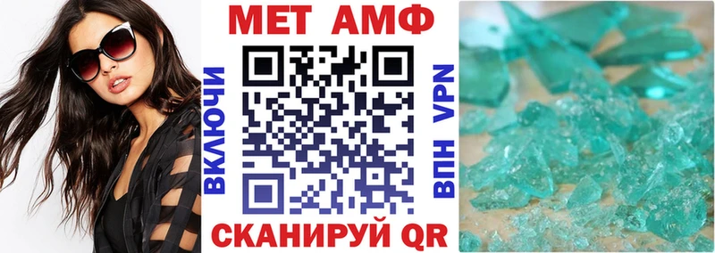 АМФ 97% Донской
