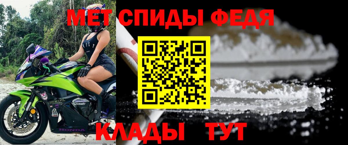 Донской  АМФ  Вход с VPN  АМФ  Амфетамин Розовый 