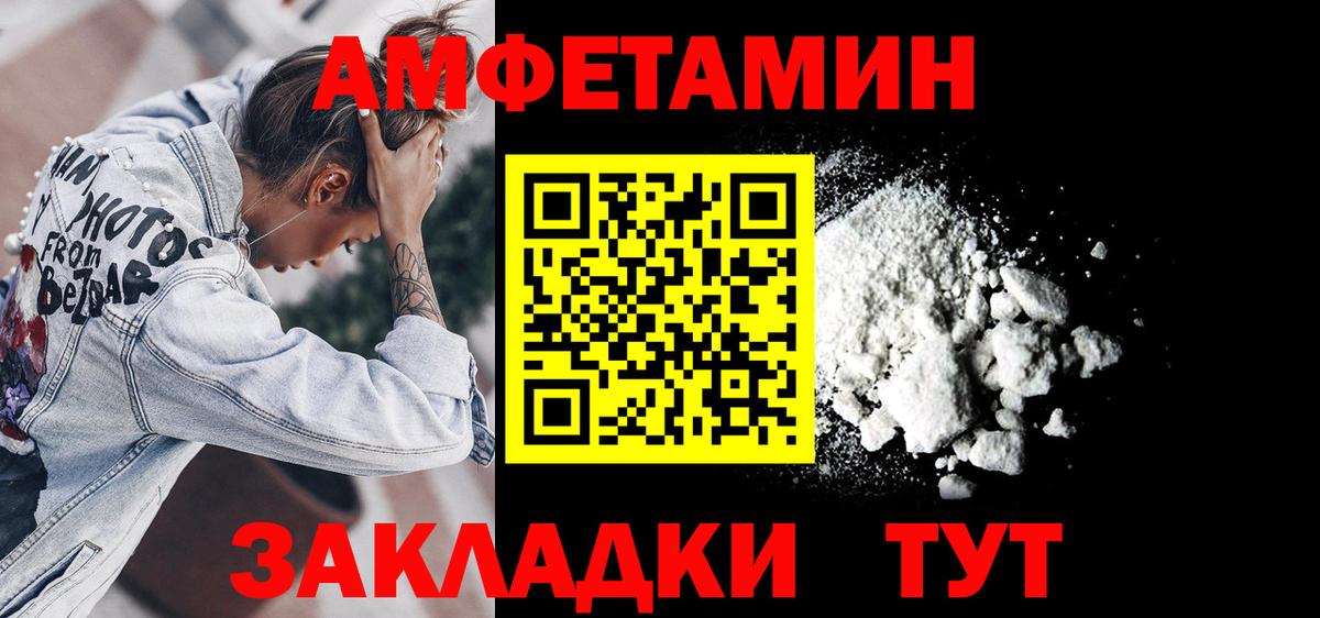 Меф Донской