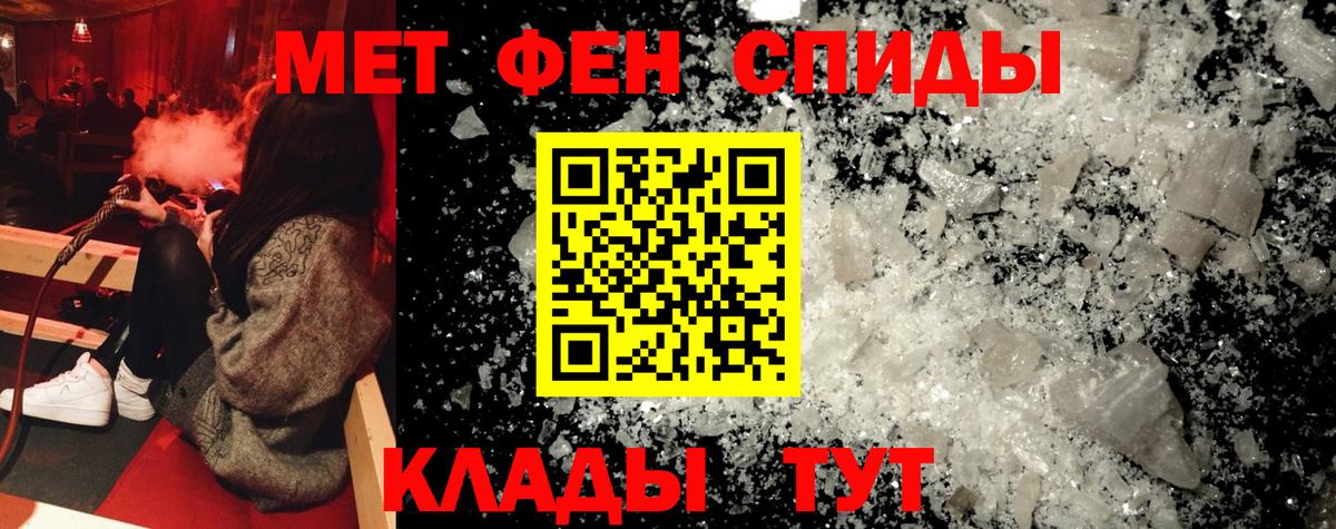 Экстази  ГАШИШ  LSD-25  Кокаин  Вход с VPN  Меф   Канабис  Донской  МАРИХУАНА  Вейп ТГК  Метадон 