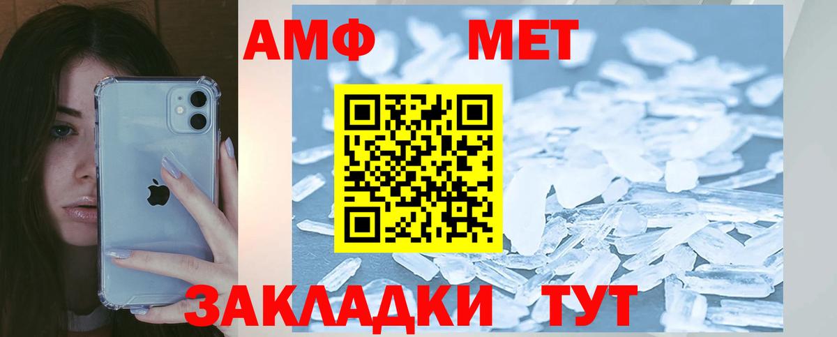 Amphetamine 98%  Amphetamine  Amphetamine  нарко площадка Telegram  Донской 