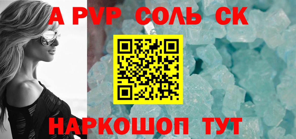 Ешки  Донской  Конопля  МЕФ  Магазины продажи наркотиков  Кокаин  Гашик  Ляпка  Alpha-PVP  Вход с VPN 