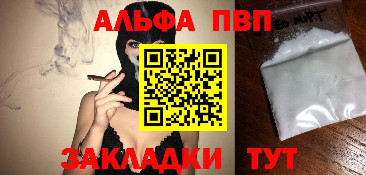 APVP мука Донской