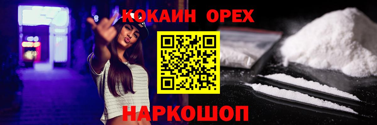 Cocaine  Донской  КОКАИН Боливия  COCAIN Перу 