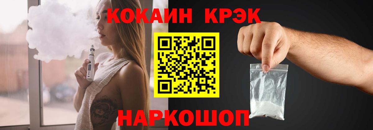 COCAIN 99% Донской