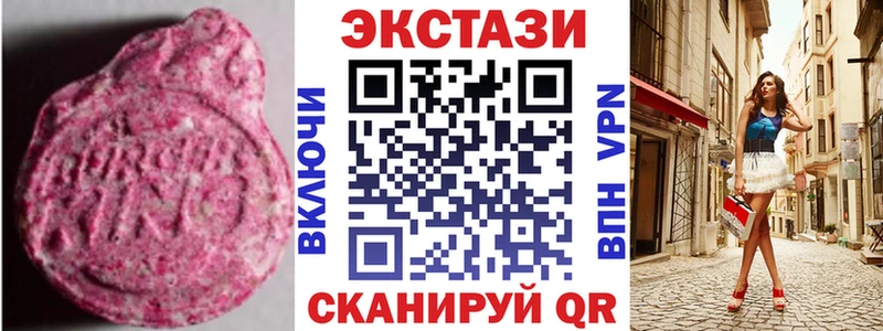 где купить наркоту  MEGA зеркало  ЭКСТАЗИ 300 mg  Донской 