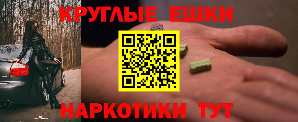 Донской  ЭКСТАЗИ бентли  Вход с VPN  Экстази таблы 