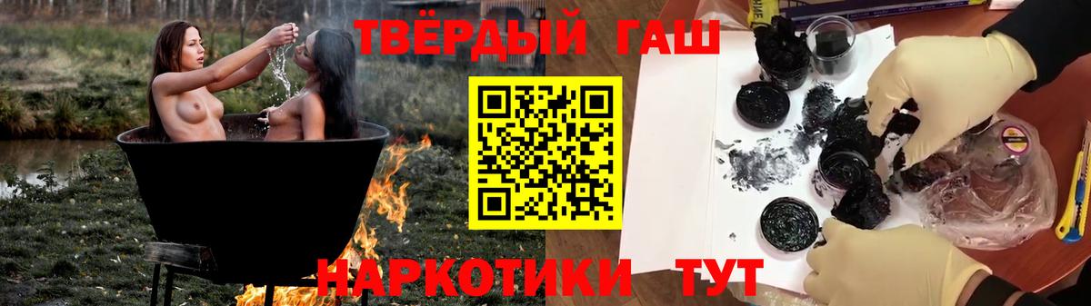 ГАШИШ Ice-O-Lator Донской