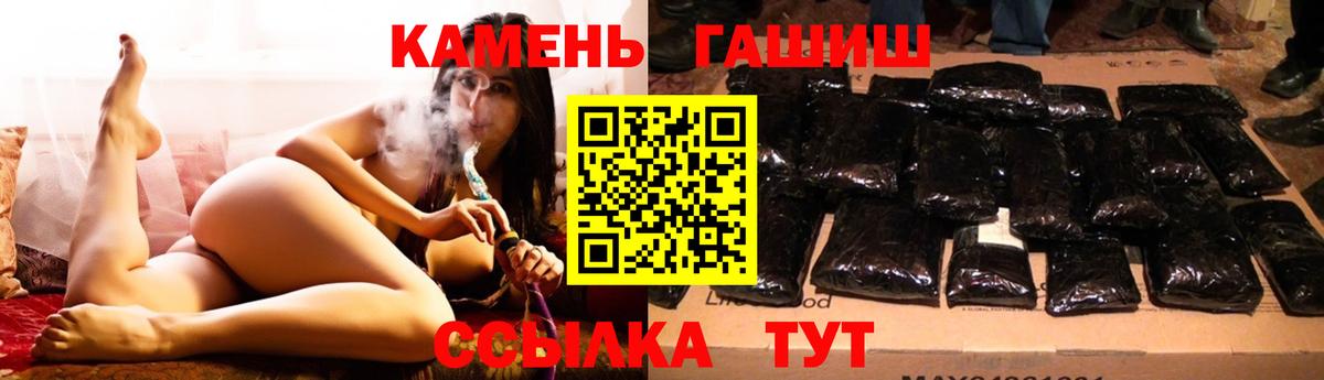 ГАШИШ Изолятор  ГАШИШ hashish  Донской 