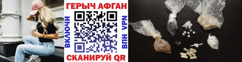 MEGA   Донской  ГЕРОИН афганец  магазин продажи  