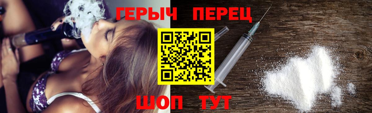 Героин  Донской  ГЕРОИН гречка 