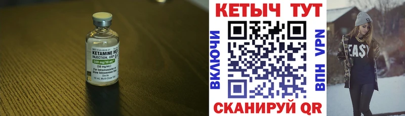 МЕГА ссылки  Донской  Кетамин ketamine 