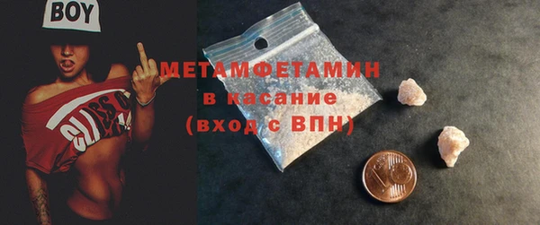 спиды Медногорск