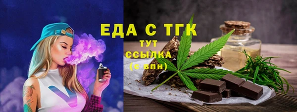 бутик Магас
