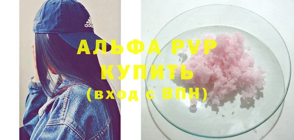 бутик Магас