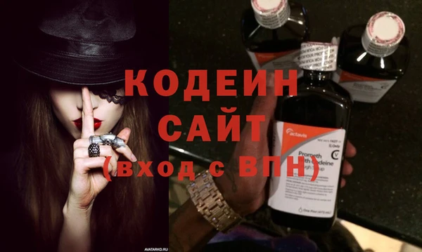 бутик Магас
