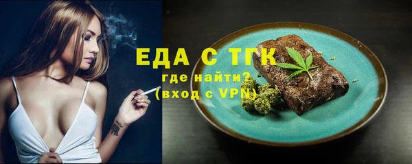 соль курить ск Майский