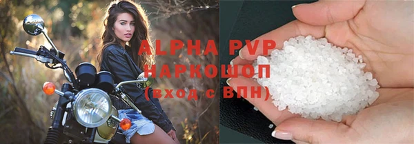 соль курить ск Майский