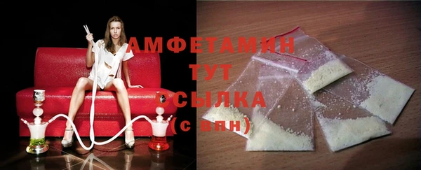 бутик Магас