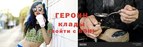 бутик Магас