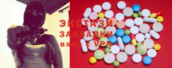 соль курить ск Майский