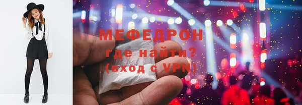 соль курить ск Майский