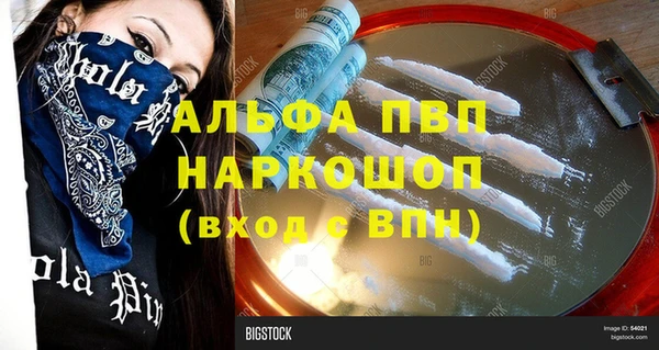 меф VHQ Мегион