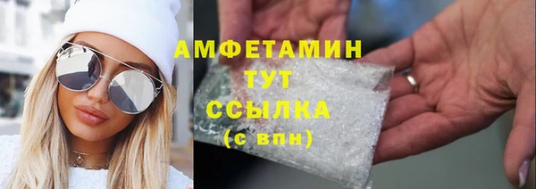 бутик Магас