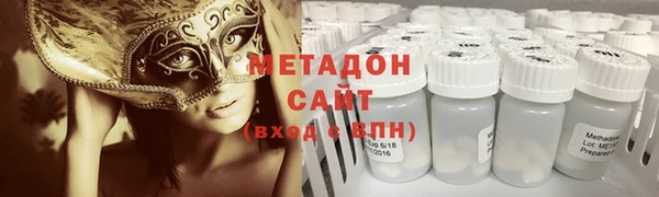 бутик Магас
