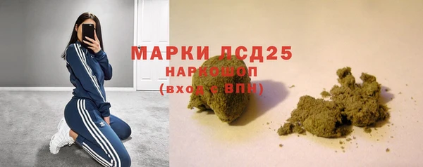 мяу мяу кристалл Вяземский