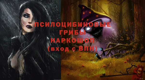 соль курить ск Майский