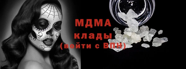 соль курить ск Майский