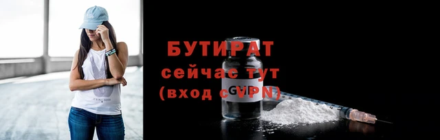 бутик Магас