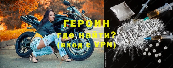 спиды Медногорск