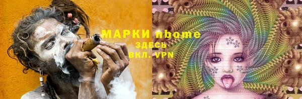соль курить ск Майский