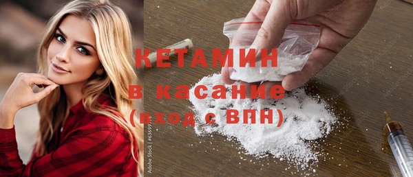 бутик Магас