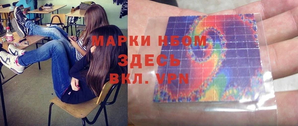 соль курить ск Майский