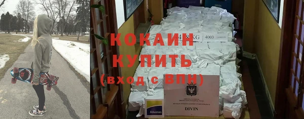 бутик Магас