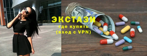 соль курить ск Майский