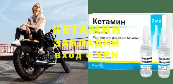 соль курить ск Майский