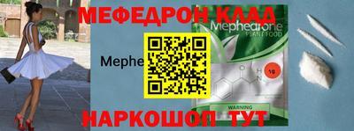 альфа пвп VHQ Балашиха