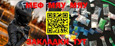 синтетический гашиш Балаково