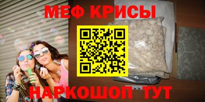 синтетический гашиш Балаково