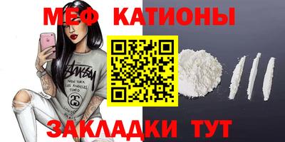 мефедрон Конаково