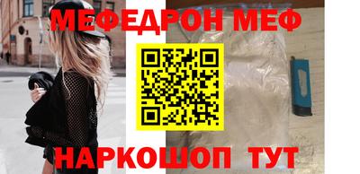 синтетический гашиш Балаково