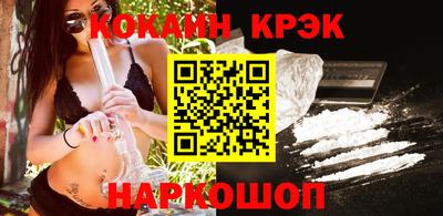 синтетический гашиш Балаково