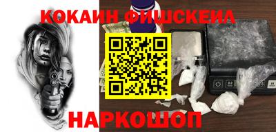 мяу мяу кристалл Волгодонск