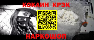 меф Волжский