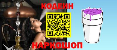 меф Волжский