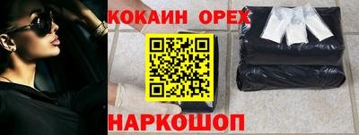 меф Волжский